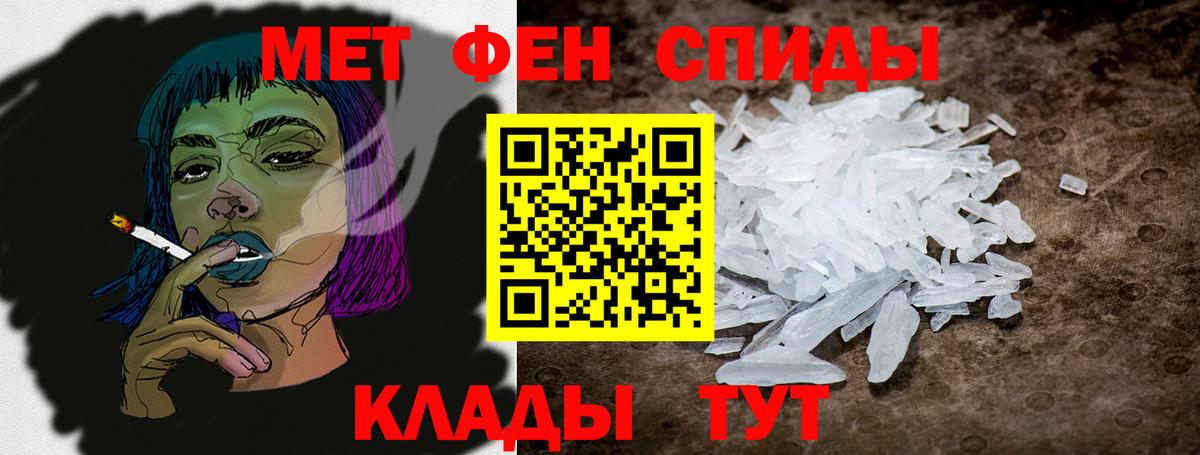 АМФ Розовый  Вход с VPN  Ярцево 