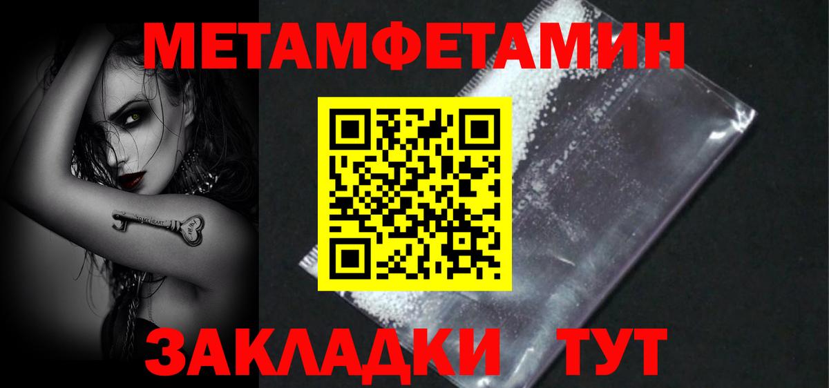 Amphetamine 97% Ярцево