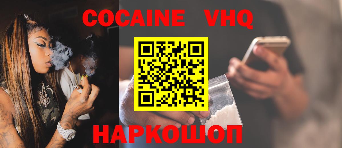 Кокаин Боливия Ярцево