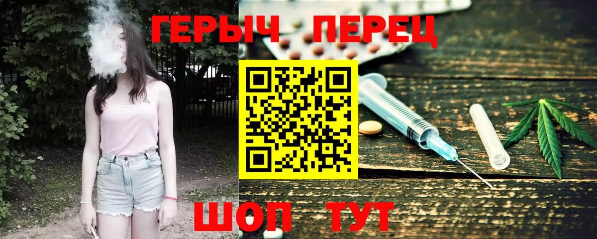 Ярцево  Героин  Вход с VPN  Героин VHQ 