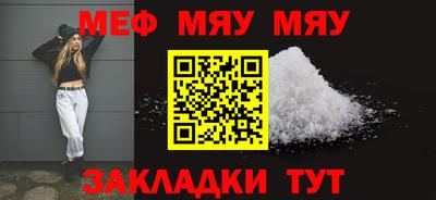 таблы Бугуруслан