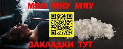 тгк Бузулук
