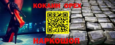 прущие грибы Будённовск