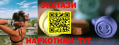 тгк Бузулук