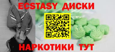 прущие грибы Будённовск