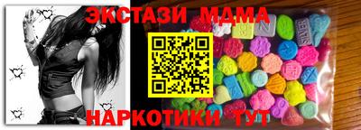 таблы Бугуруслан