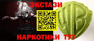 таблы Бугуруслан
