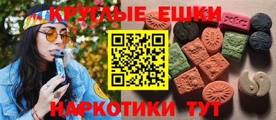 таблы Бугуруслан