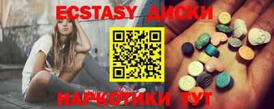 тгк Бузулук