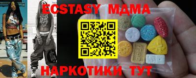 таблы Бугуруслан