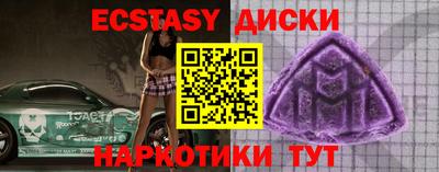 таблы Бугуруслан