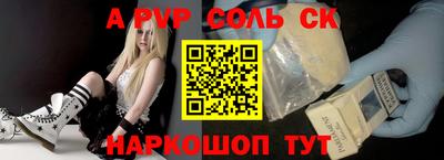 таблы Бугуруслан