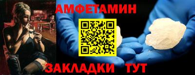 таблы Бугуруслан