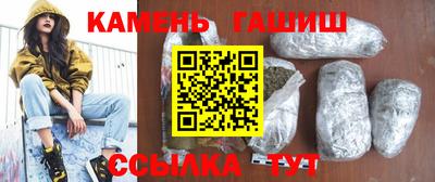 таблы Бугуруслан