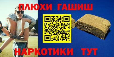 таблы Бугуруслан
