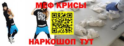 таблы Бугуруслан