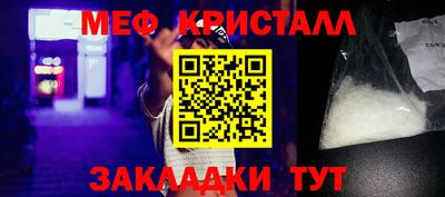 тгк Бузулук