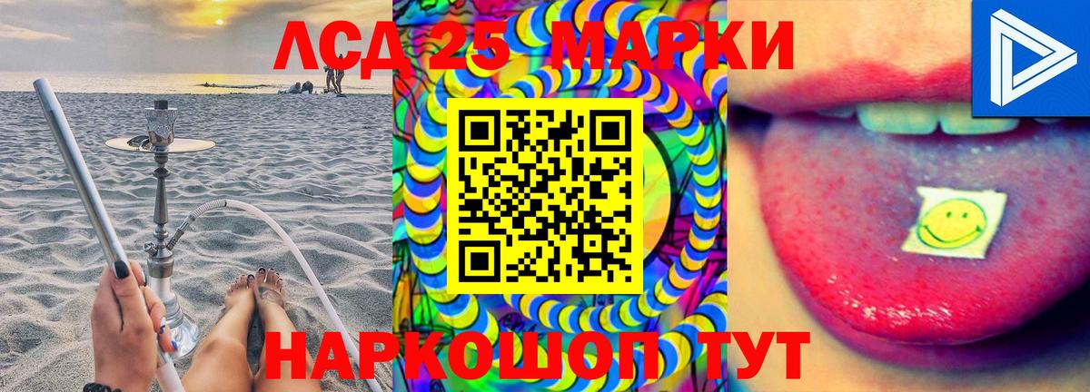 ЛСД экстази ecstasy Ярцево