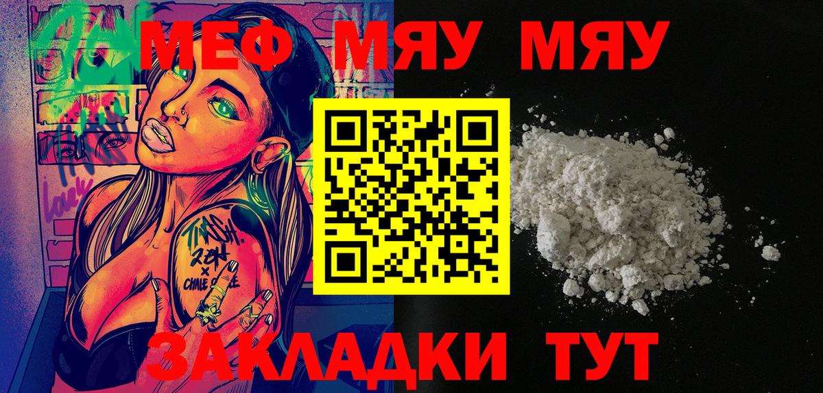 Каннабис Ярцево