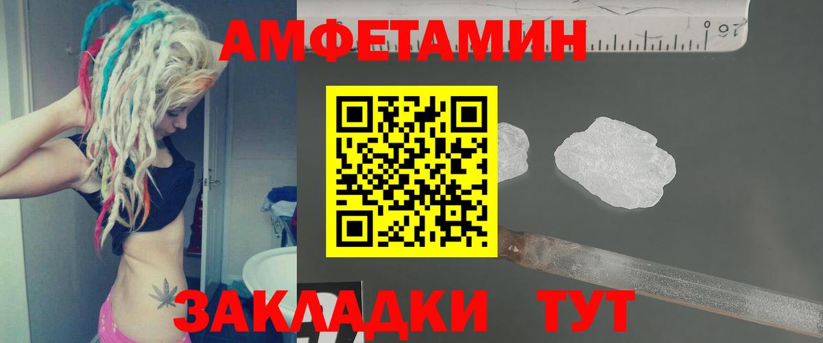 МЕТАМФЕТАМИН Methamphetamine Ярцево